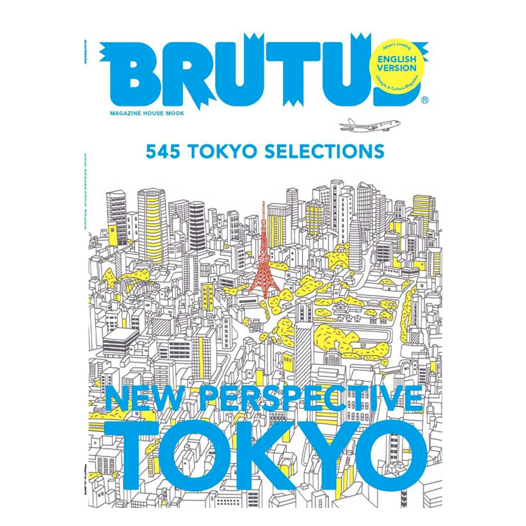 BRUTUS Issue 1028