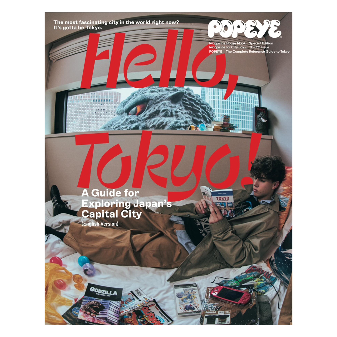 POPEYE Special Edition Hello, Tokyo!